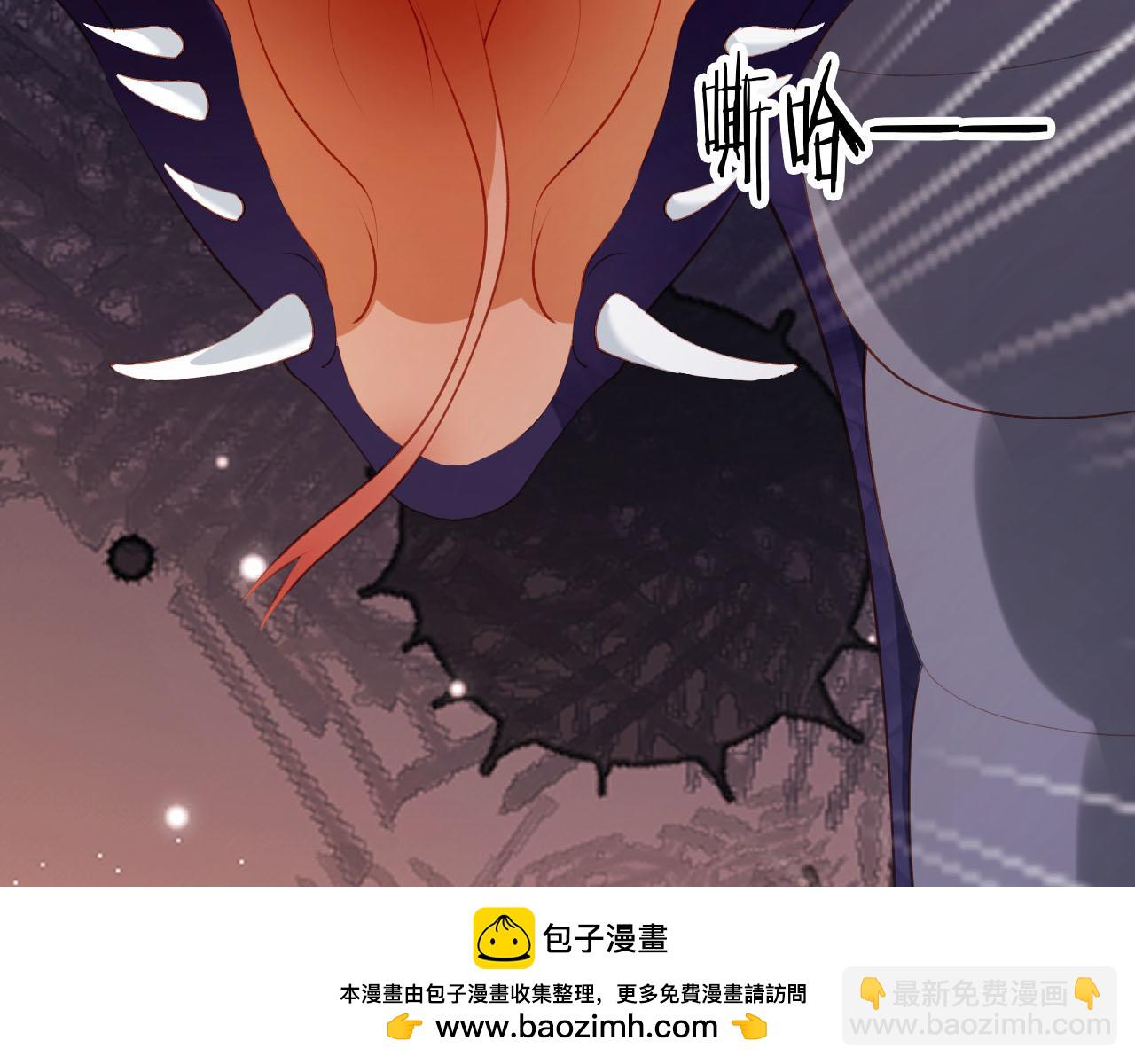 【快穿】黑化反派寵上天 - 第77話 人妖殊途(3/4) - 6