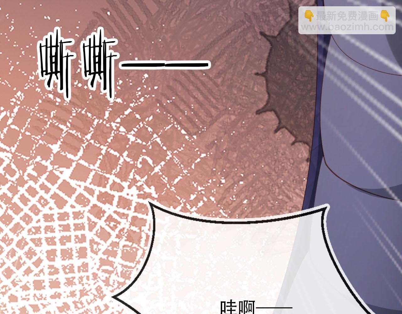 【快穿】黑化反派寵上天 - 第77話 人妖殊途(4/4) - 5