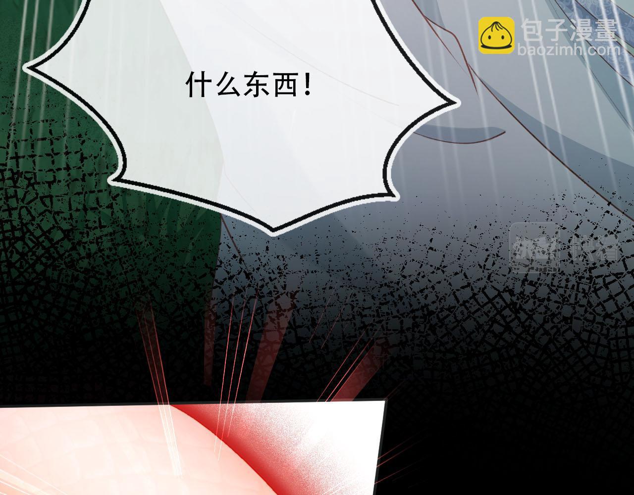 【快穿】黑化反派寵上天 - 第77話 人妖殊途(4/4) - 3