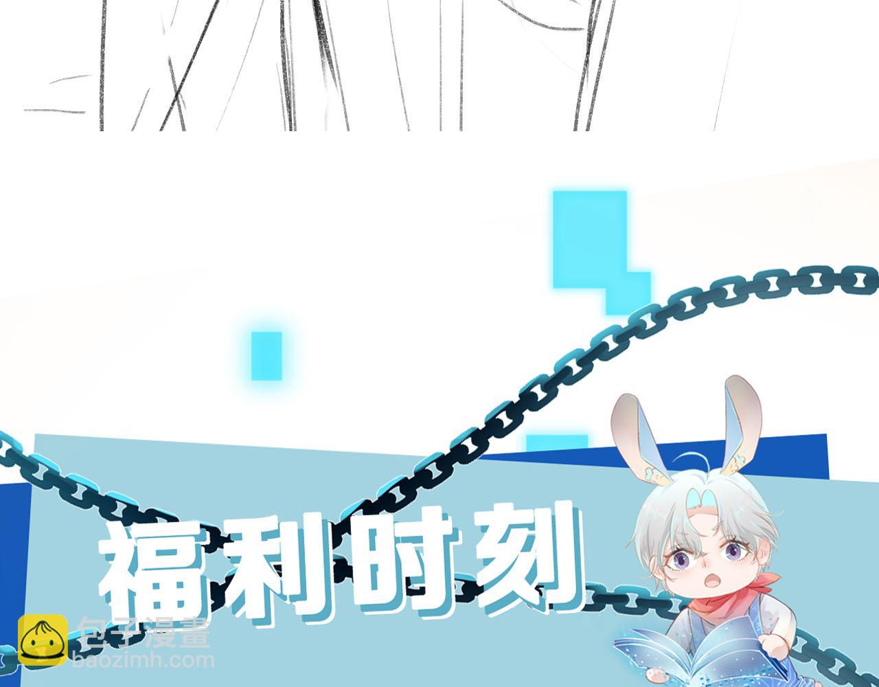 【快穿】黑化反派寵上天 - 第77話 人妖殊途(4/4) - 3