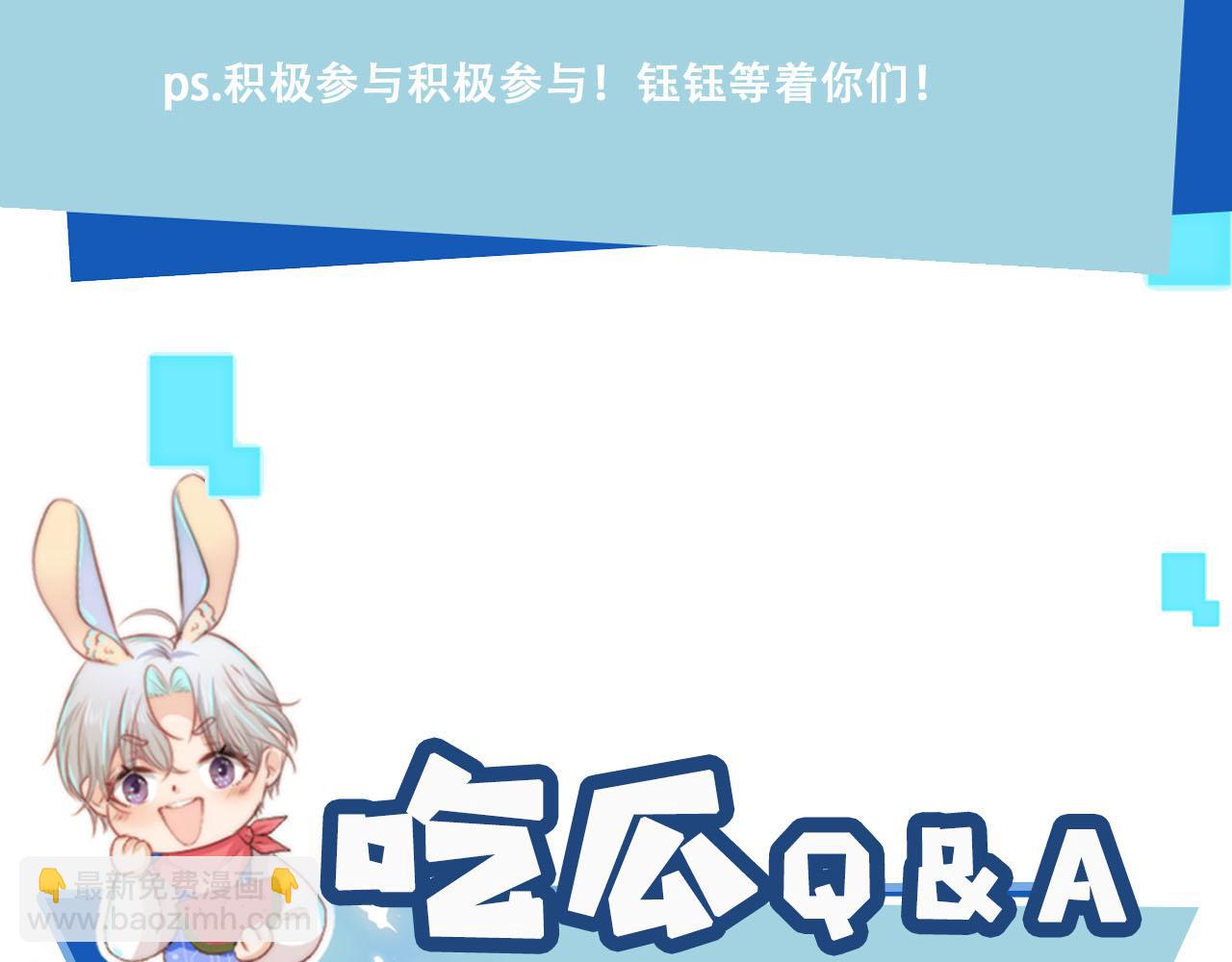 【快穿】黑化反派寵上天 - 第77話 人妖殊途(4/4) - 5