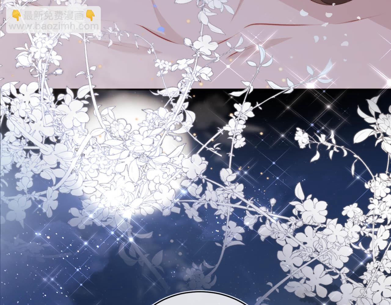 【快穿】黑化反派寵上天 - 第77話 人妖殊途(1/4) - 3