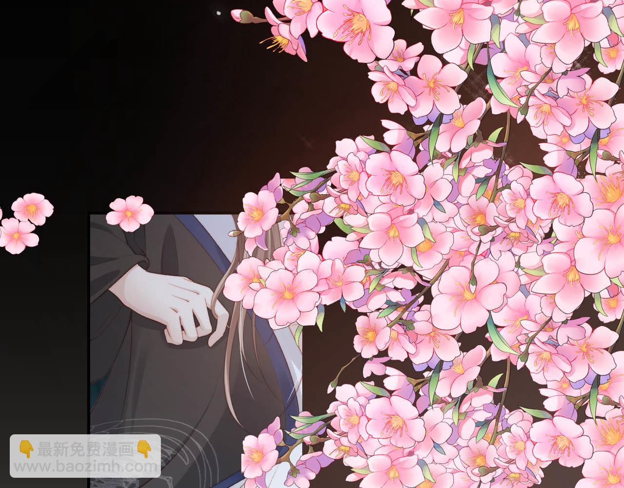 【快穿】黑化反派寵上天 - 第77話 人妖殊途(1/4) - 5