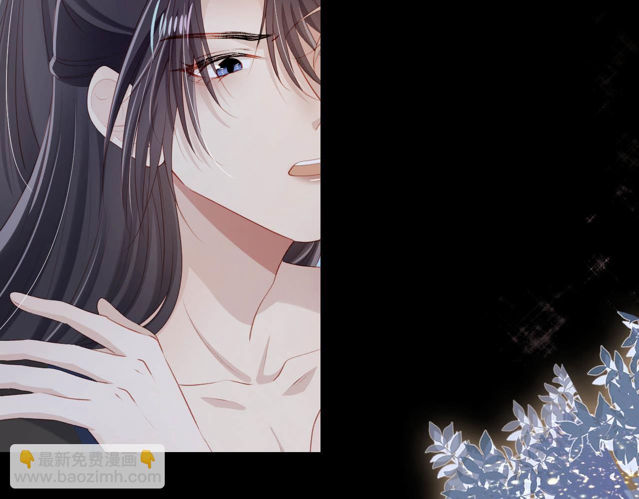 【快穿】黑化反派寵上天 - 第77話 人妖殊途(2/4) - 2