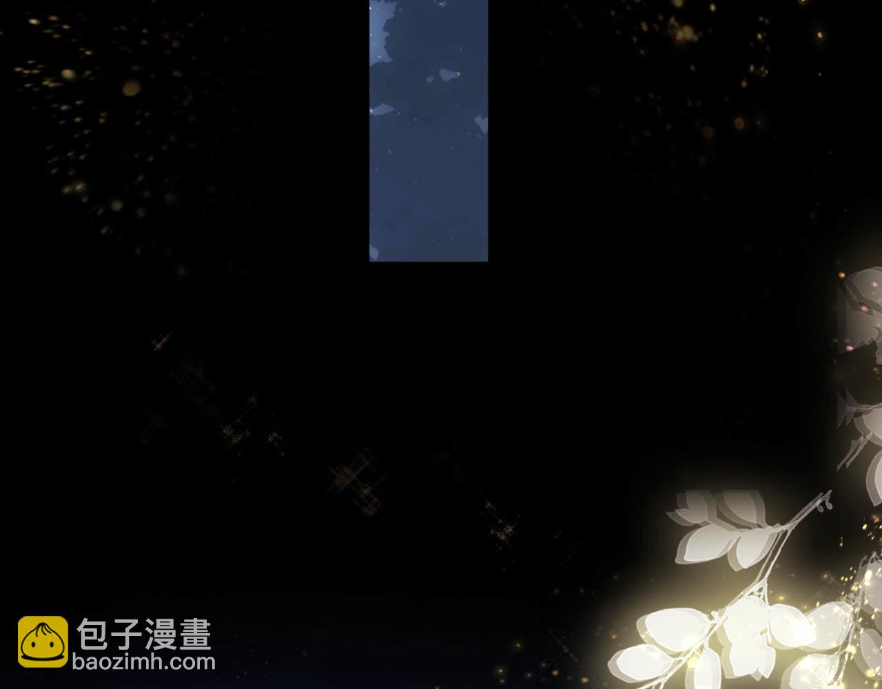 【快穿】黑化反派寵上天 - 第77話 人妖殊途(2/4) - 6