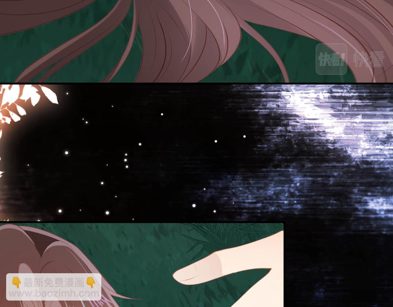 【快穿】黑化反派寵上天 - 第77話 人妖殊途(2/4) - 5