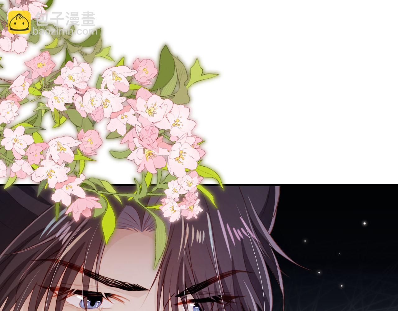 【快穿】黑化反派寵上天 - 第79話 一月之約(3/4) - 7