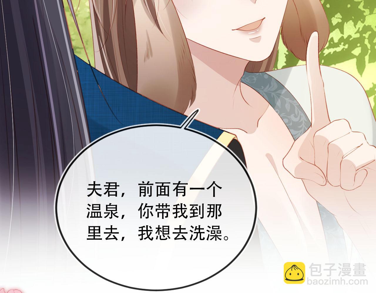 【快穿】黑化反派寵上天 - 第79話 一月之約(3/4) - 2