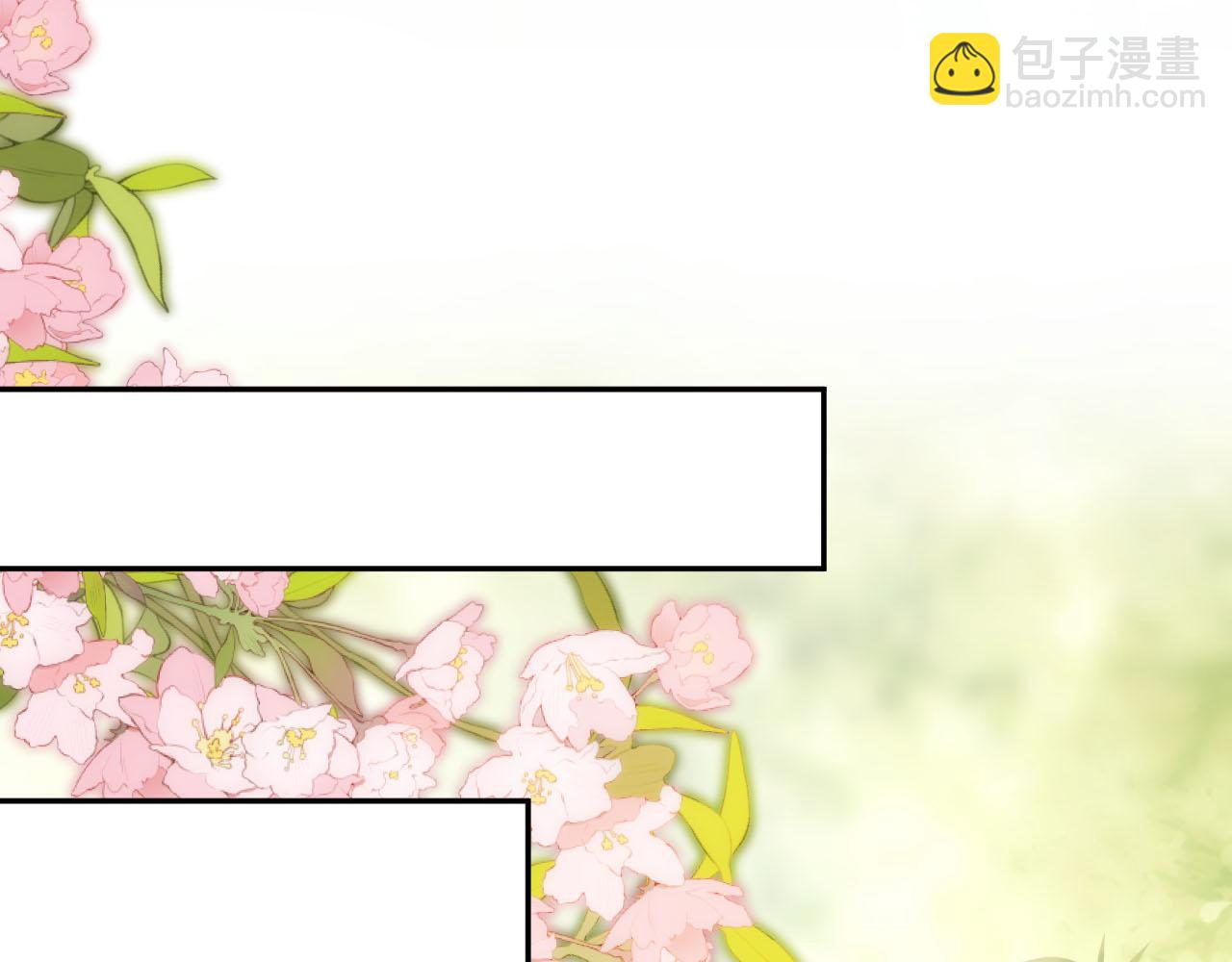 【快穿】黑化反派寵上天 - 第79話 一月之約(3/4) - 3