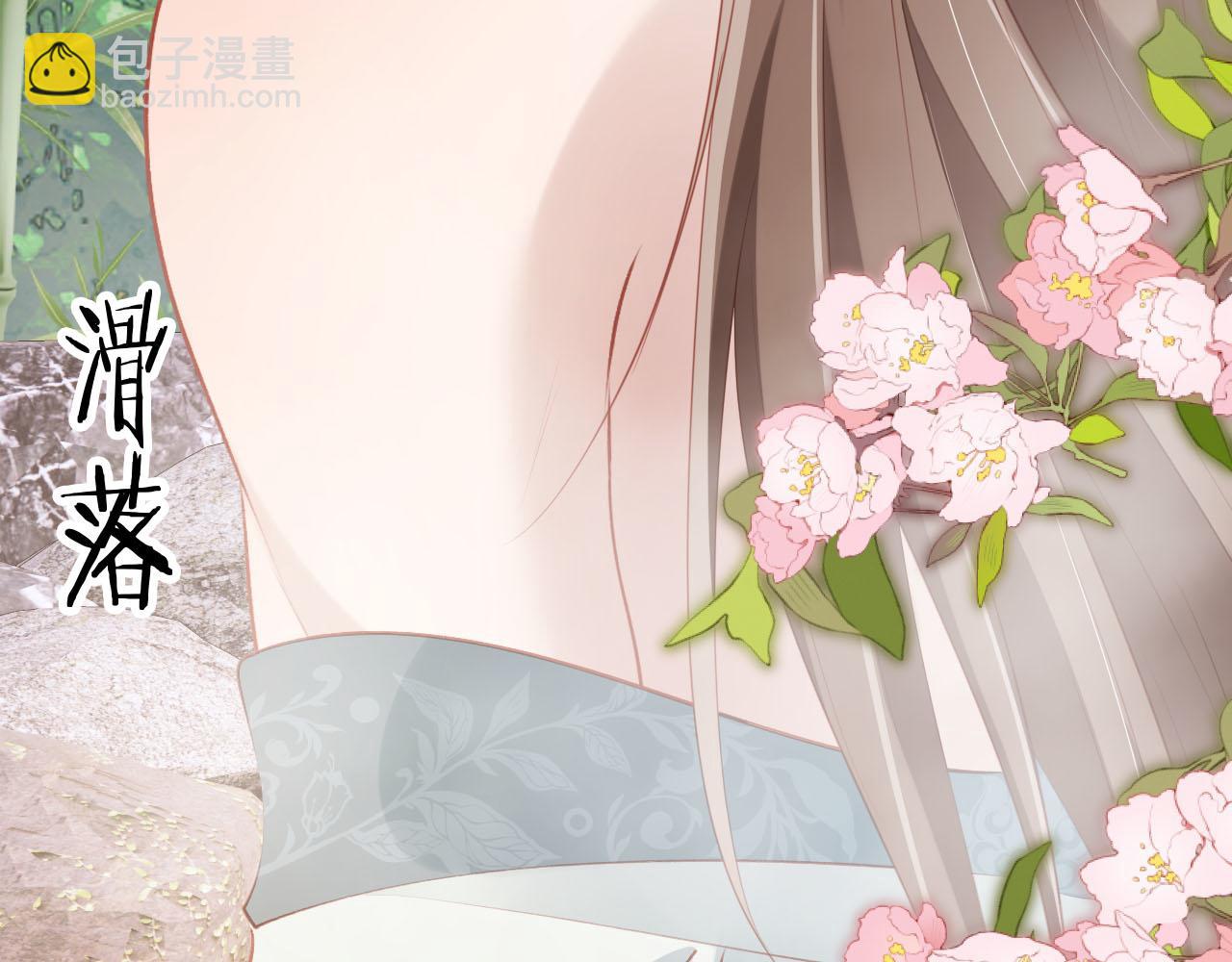 【快穿】黑化反派寵上天 - 第79話 一月之約(3/4) - 6