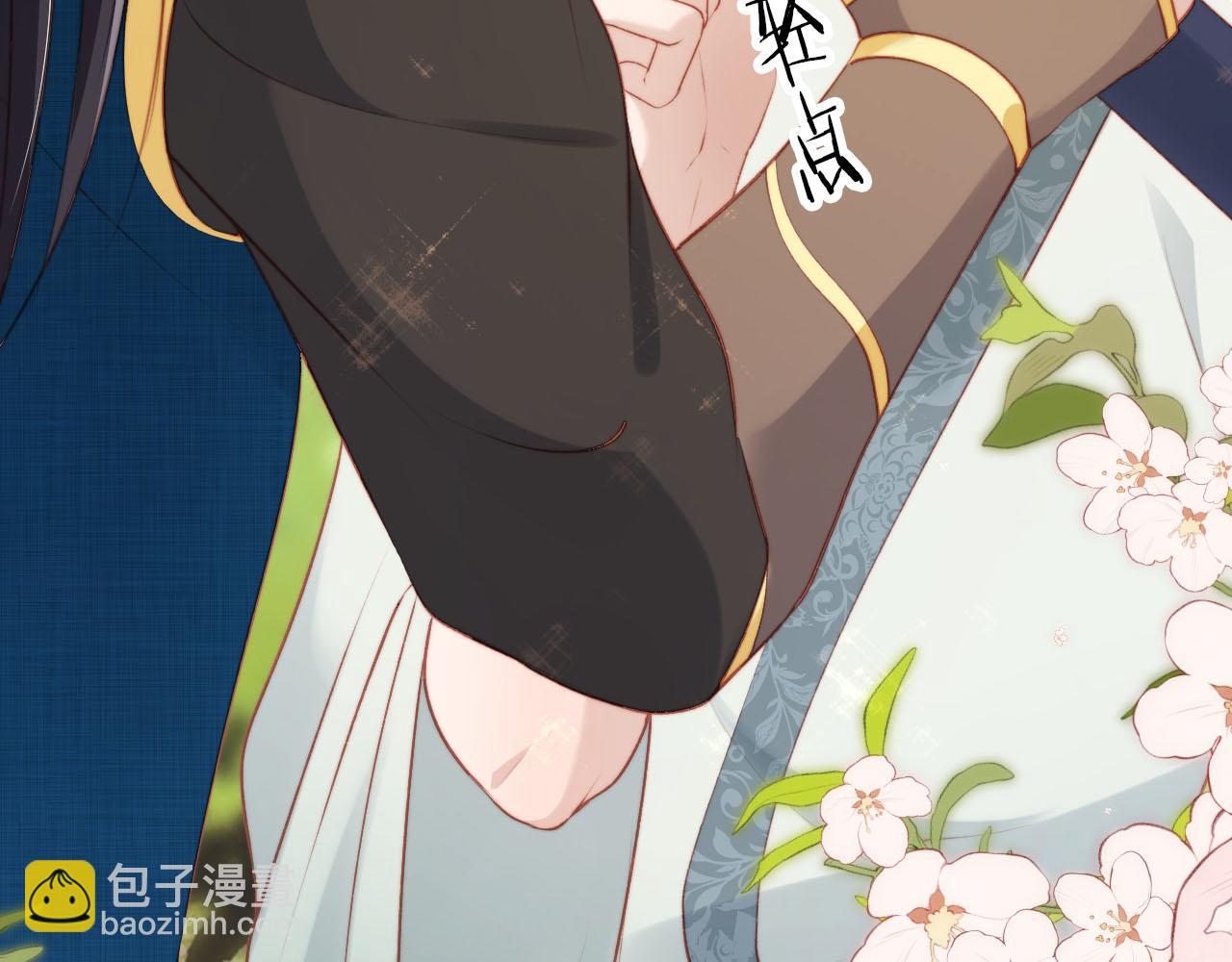 【快穿】黑化反派寵上天 - 第79話 一月之約(1/4) - 4