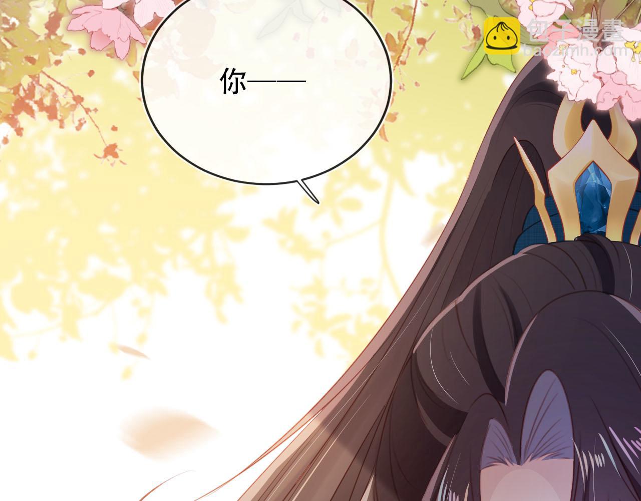 【快穿】黑化反派寵上天 - 第79話 一月之約(3/4) - 8