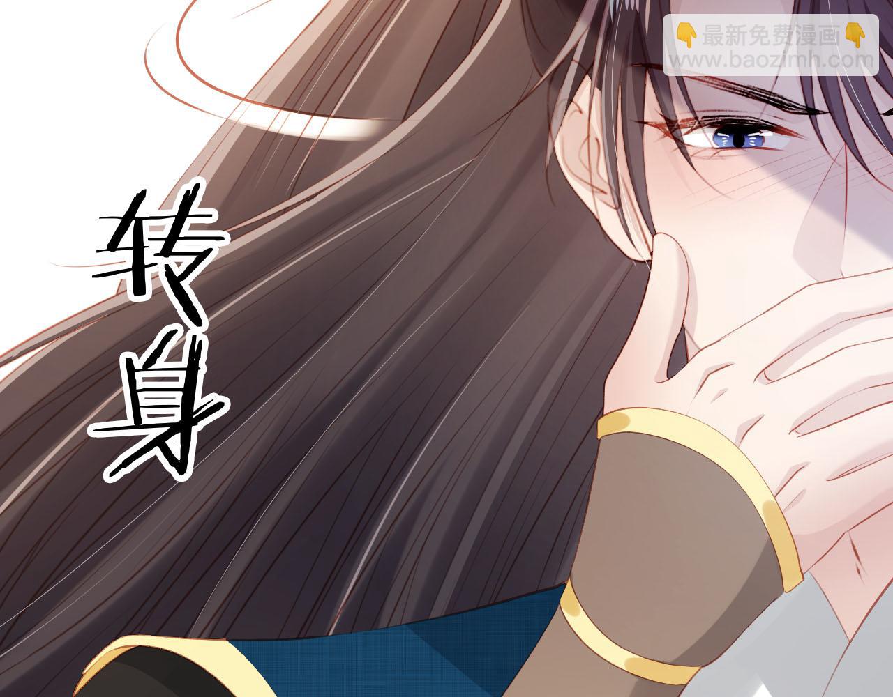 【快穿】黑化反派寵上天 - 第79話 一月之約(3/4) - 1