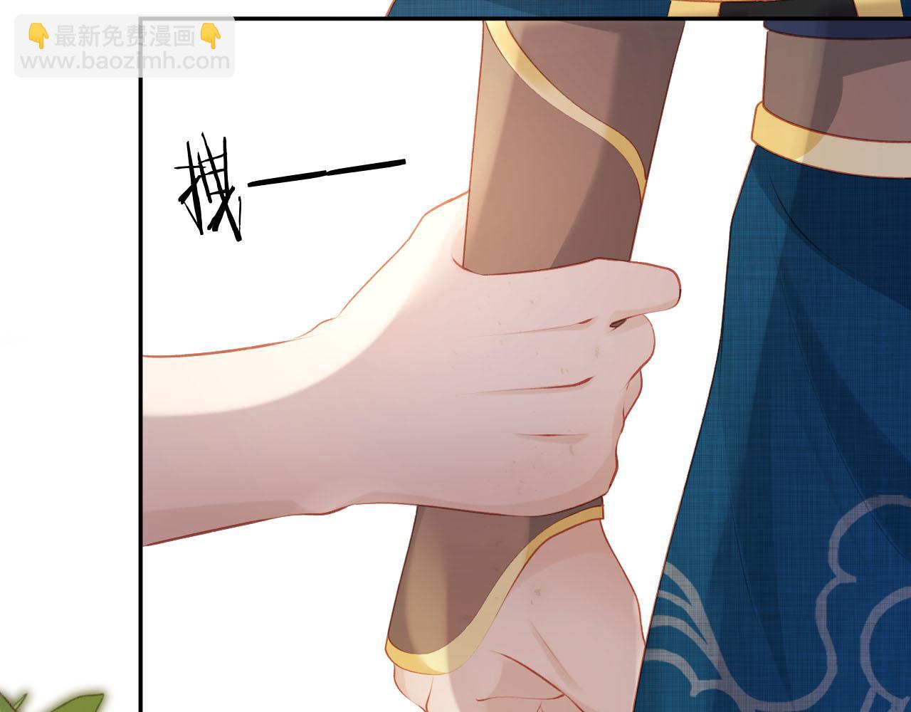 【快穿】黑化反派寵上天 - 第79話 一月之約(3/4) - 4