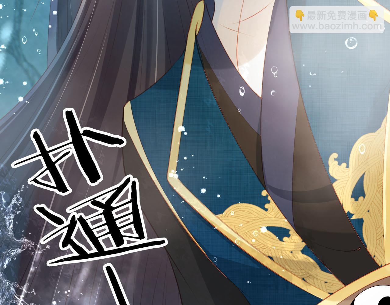 【快穿】黑化反派寵上天 - 第79話 一月之約(3/4) - 7