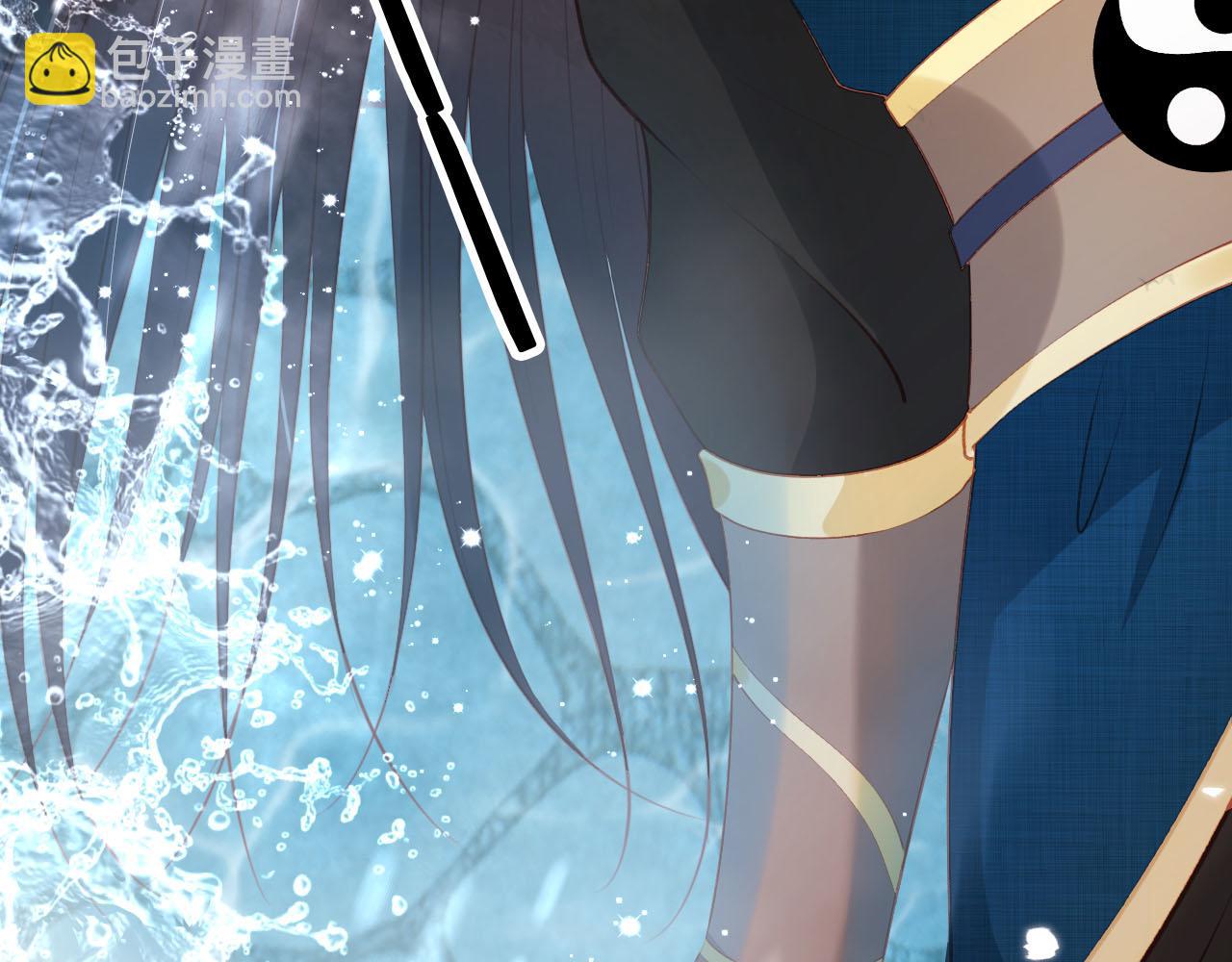 【快穿】黑化反派寵上天 - 第79話 一月之約(3/4) - 8