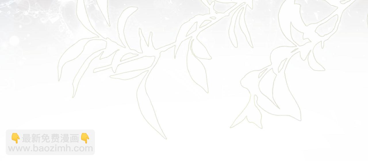 【快穿】黑化反派寵上天 - 第79話 一月之約(3/4) - 2