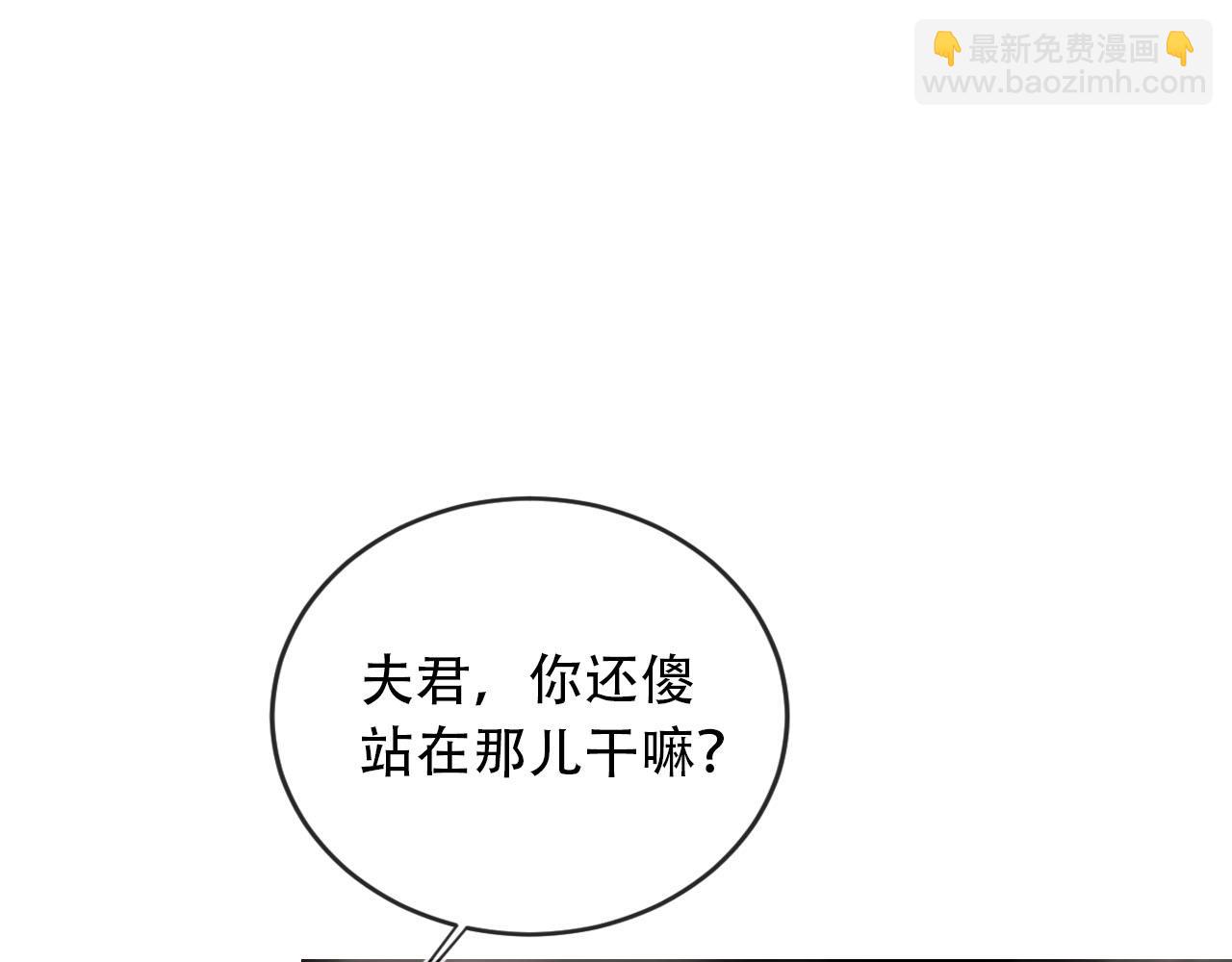 【快穿】黑化反派寵上天 - 第79話 一月之約(3/4) - 3