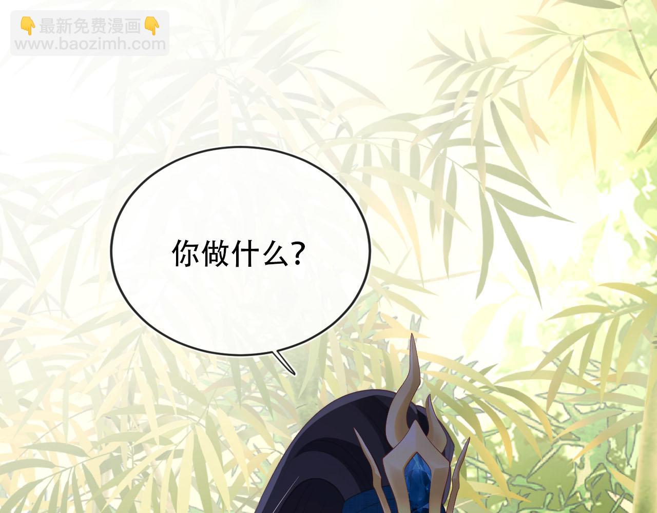 【快穿】黑化反派寵上天 - 第79話 一月之約(3/4) - 5