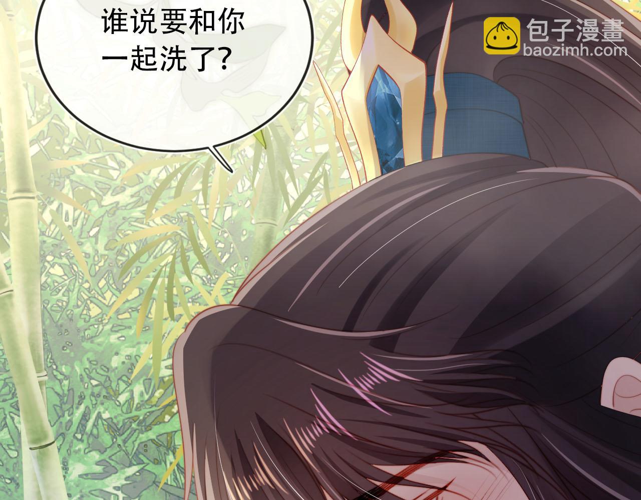 【快穿】黑化反派寵上天 - 第79話 一月之約(3/4) - 3