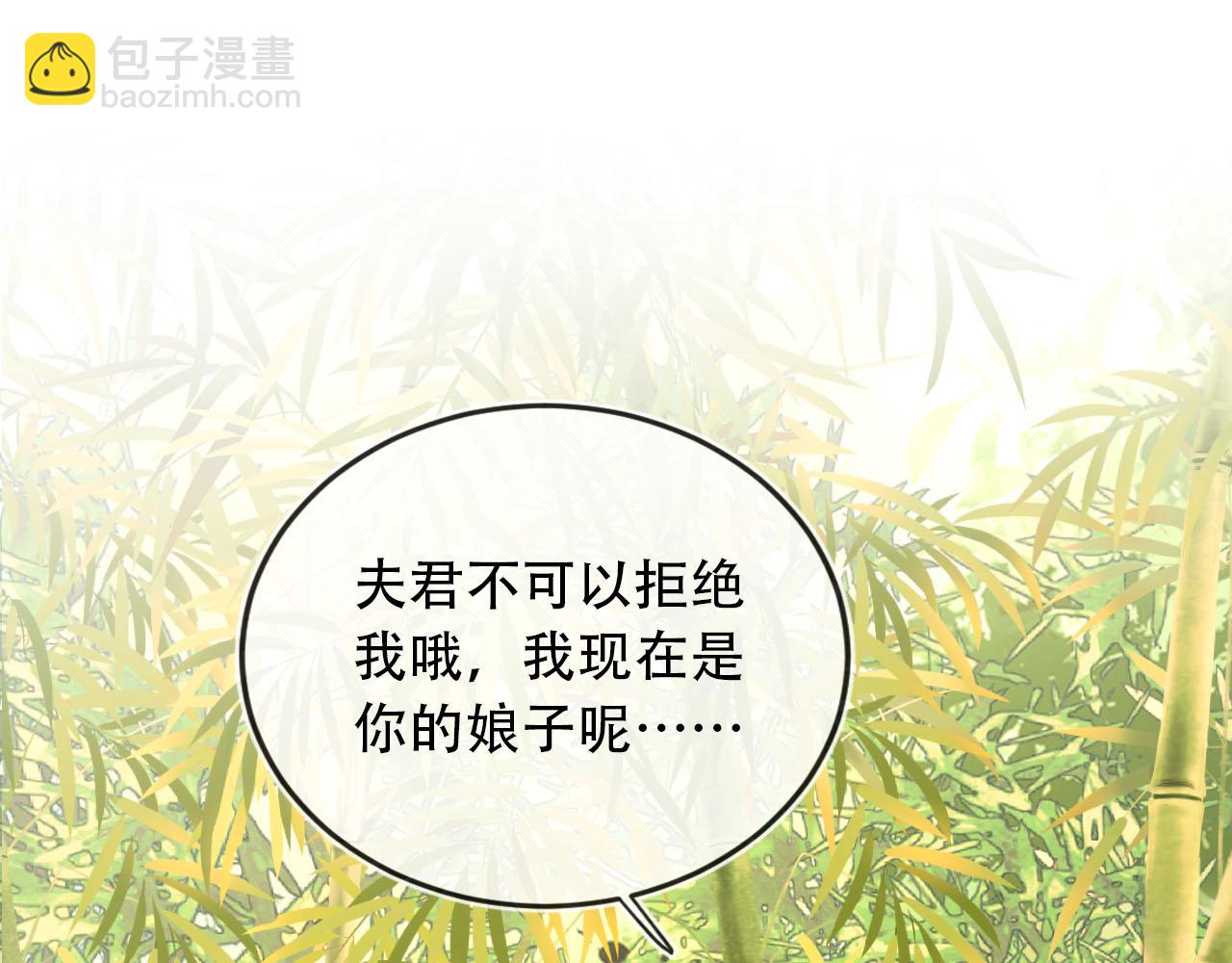 【快穿】黑化反派寵上天 - 第79話 一月之約(3/4) - 7