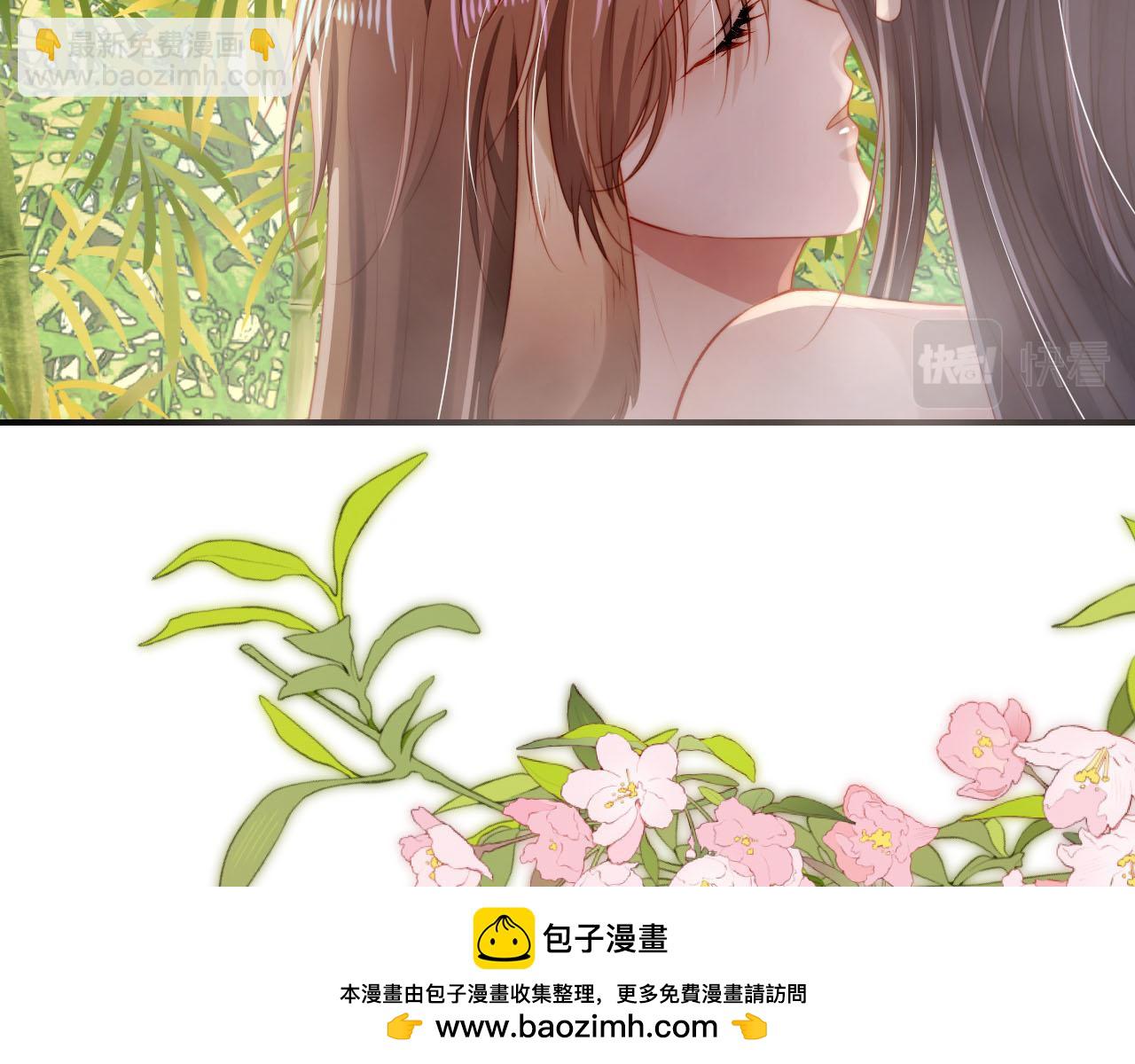 【快穿】黑化反派寵上天 - 第79話 一月之約(3/4) - 6