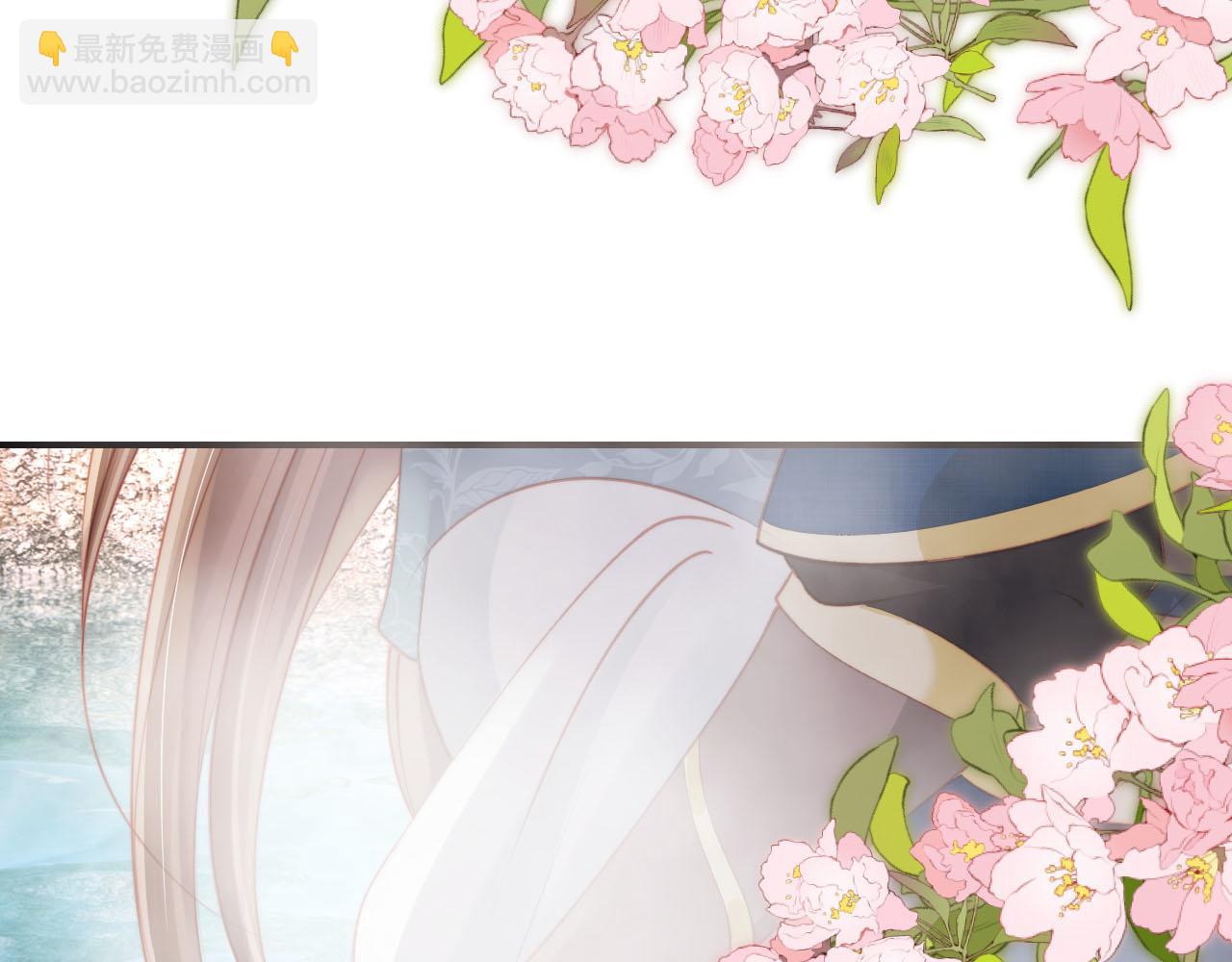 【快穿】黑化反派寵上天 - 第79話 一月之約(4/4) - 5