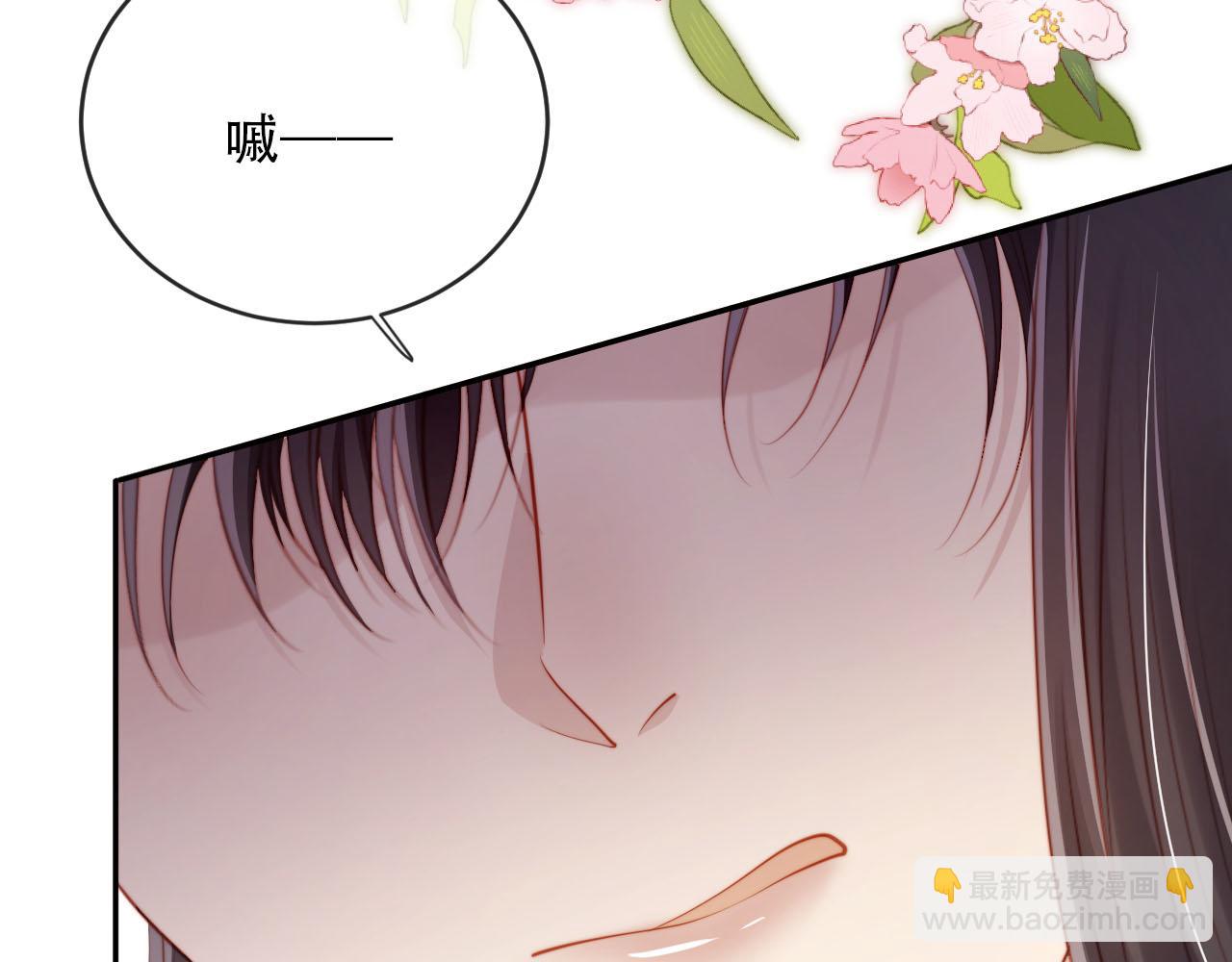 【快穿】黑化反派寵上天 - 第79話 一月之約(4/4) - 1