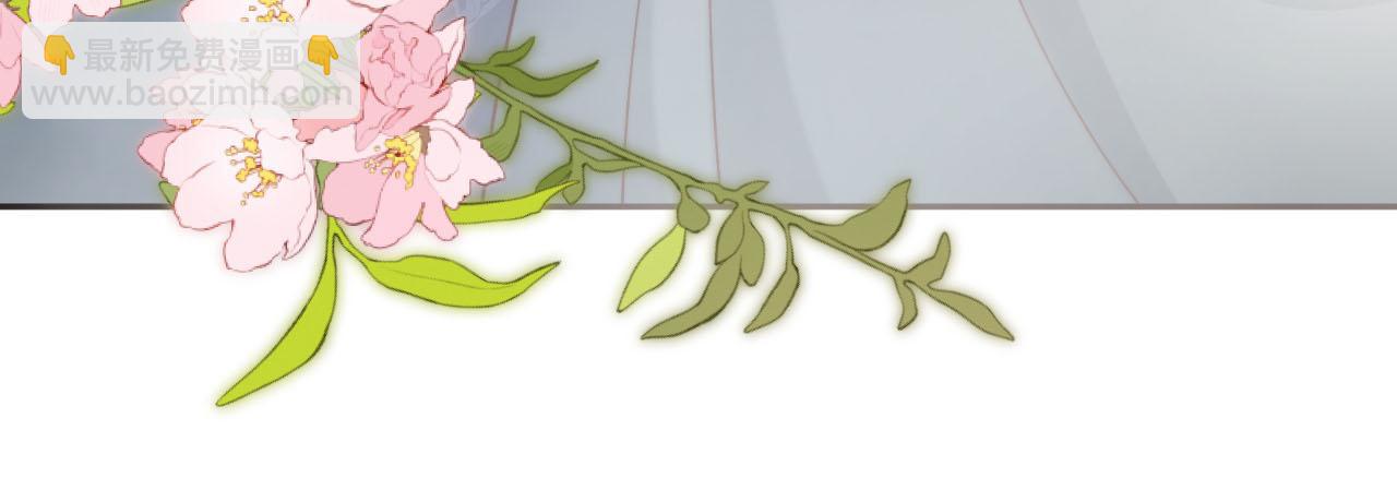 【快穿】黑化反派寵上天 - 第79話 一月之約(4/4) - 1