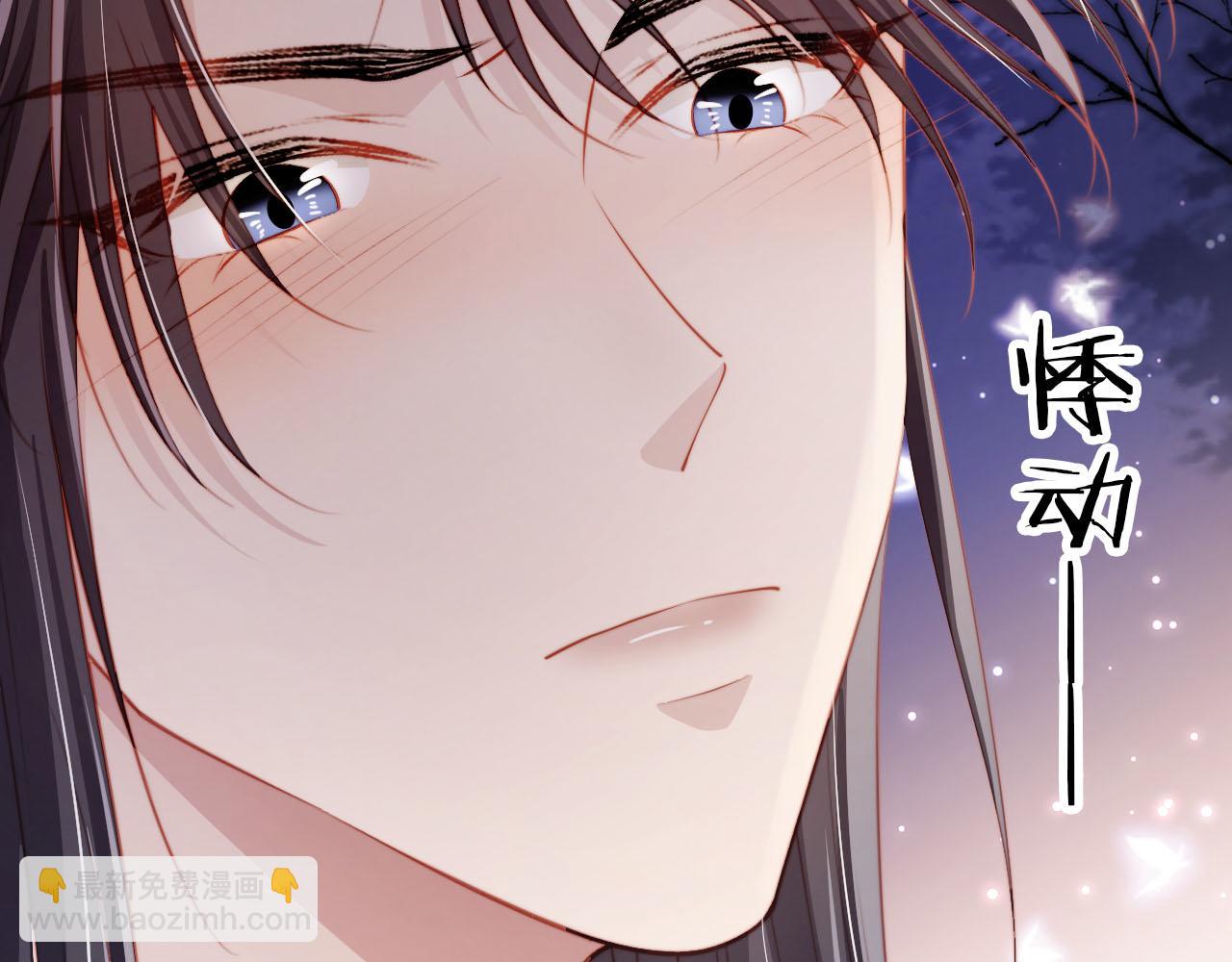 【快穿】黑化反派寵上天 - 第79話 一月之約(1/4) - 1