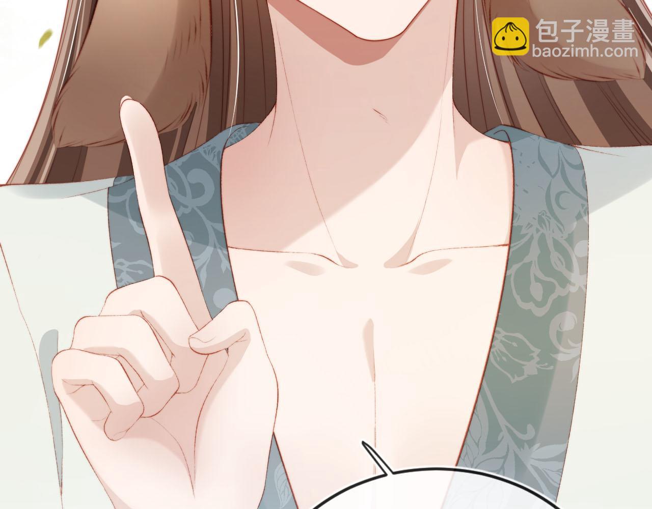 【快穿】黑化反派寵上天 - 第79話 一月之約(2/4) - 3