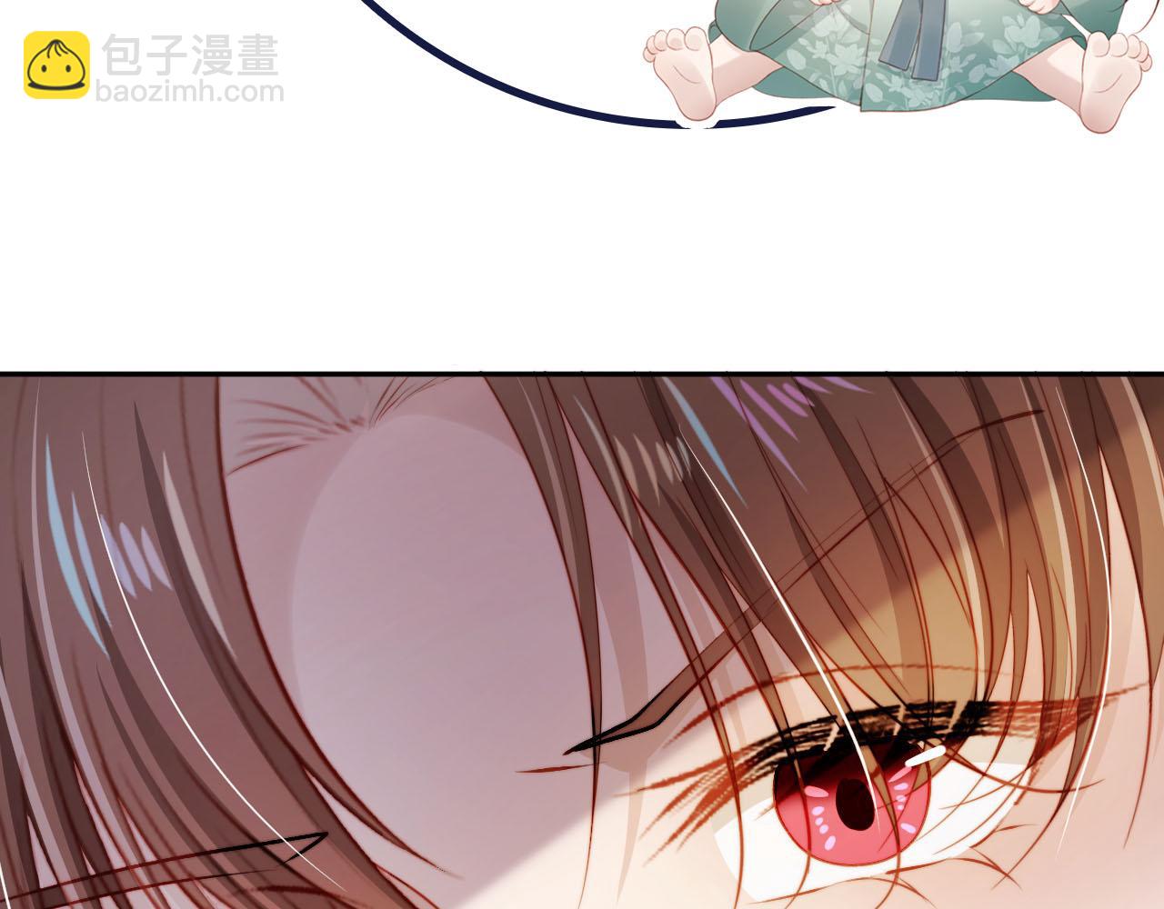 【快穿】黑化反派寵上天 - 第79話 一月之約(2/4) - 3