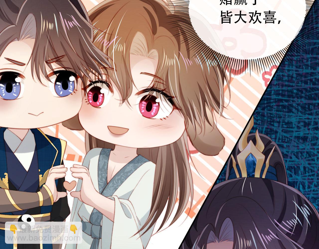 【快穿】黑化反派寵上天 - 第79話 一月之約(2/4) - 5