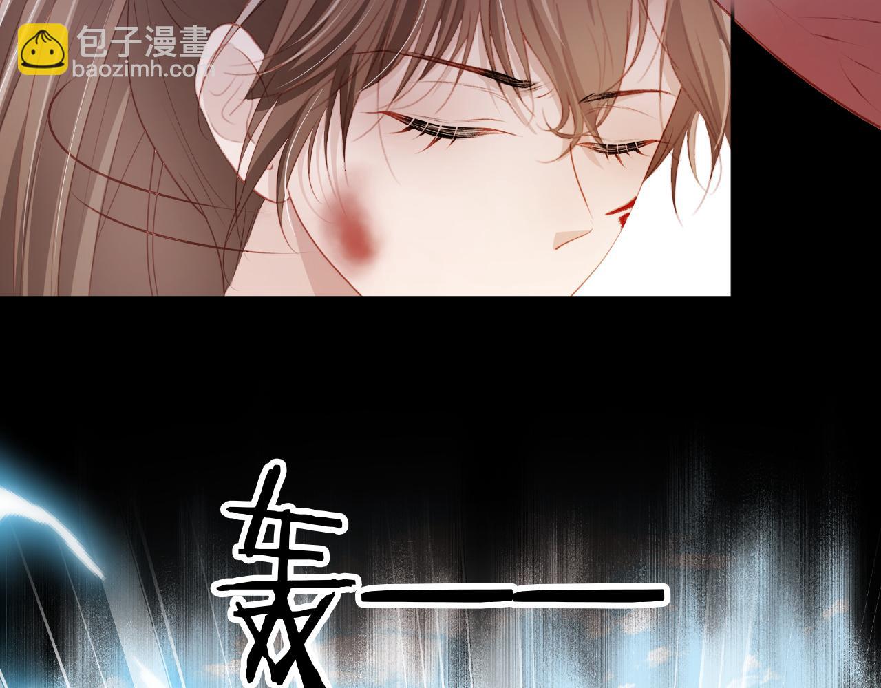 【快穿】黑化反派寵上天 - 第81話 夢境(3/4) - 2