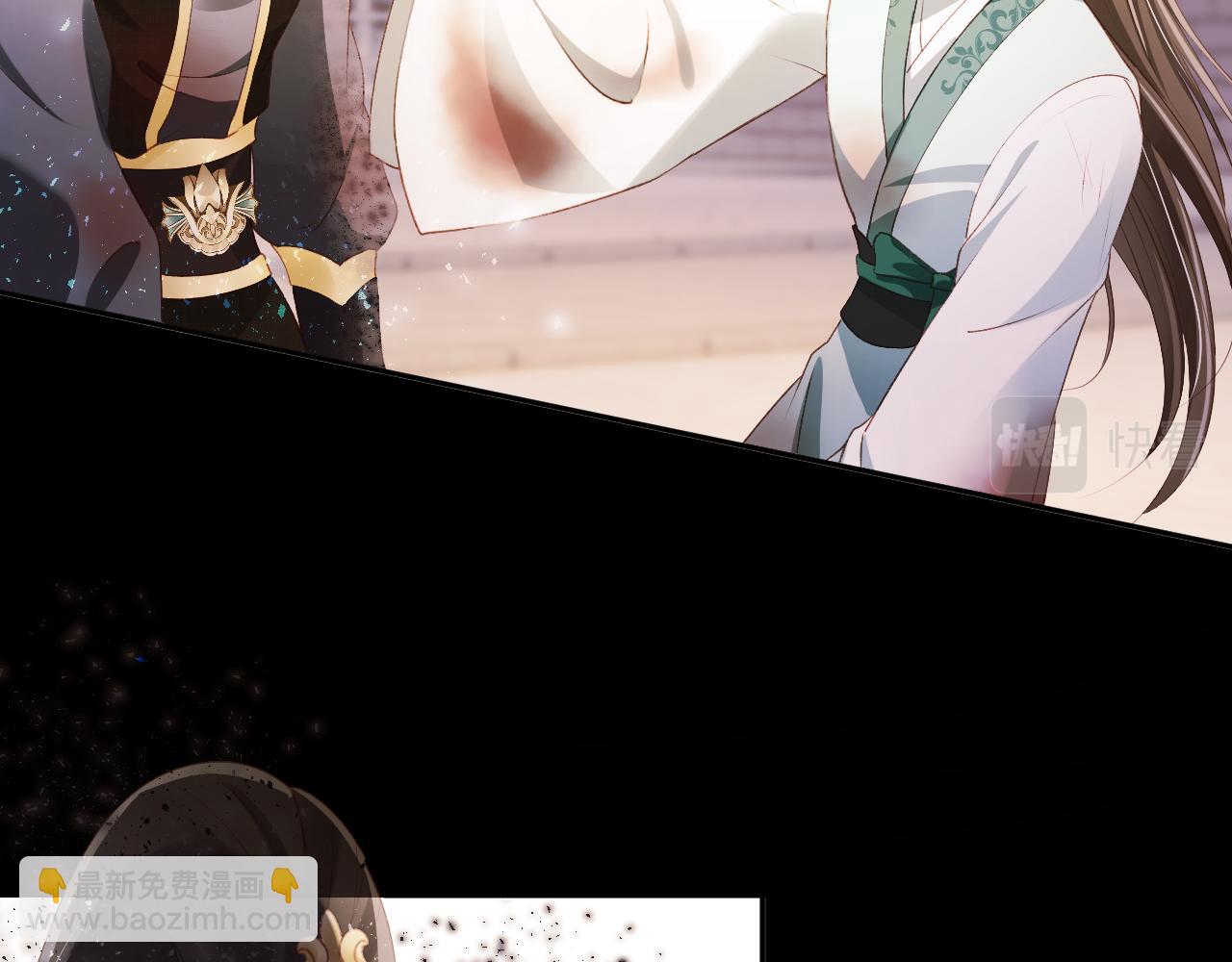 【快穿】黑化反派寵上天 - 第81話 夢境(3/4) - 2