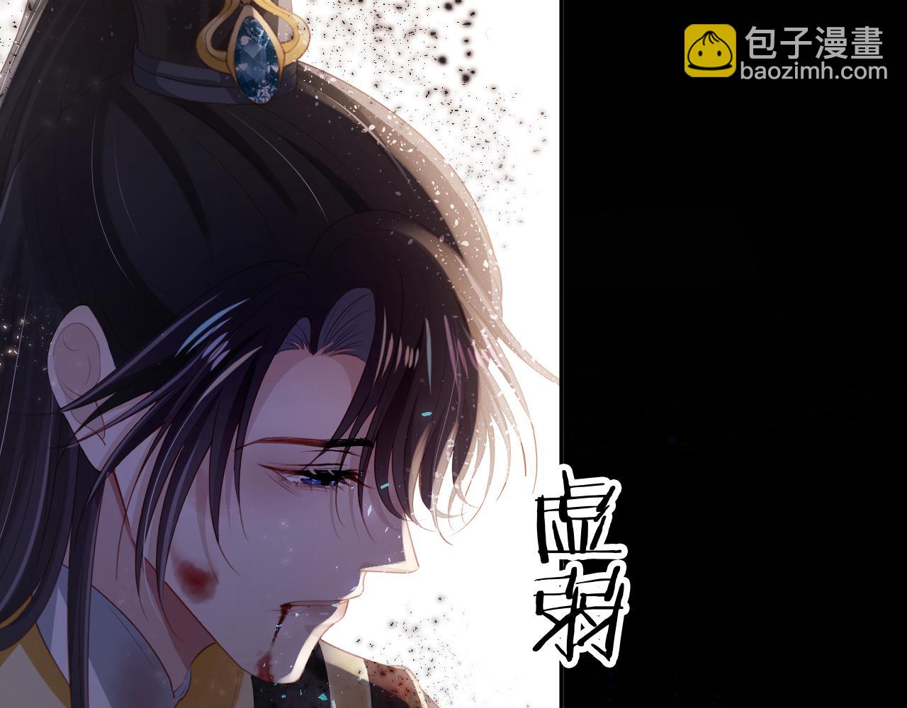 【快穿】黑化反派寵上天 - 第81話 夢境(3/4) - 3