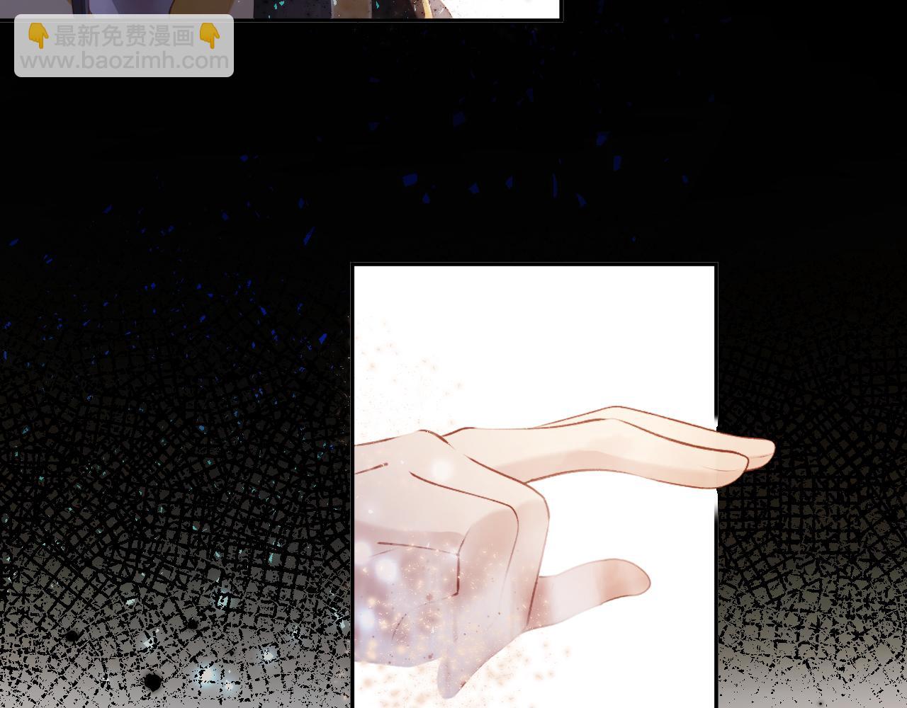 【快穿】黑化反派寵上天 - 第81話 夢境(3/4) - 4