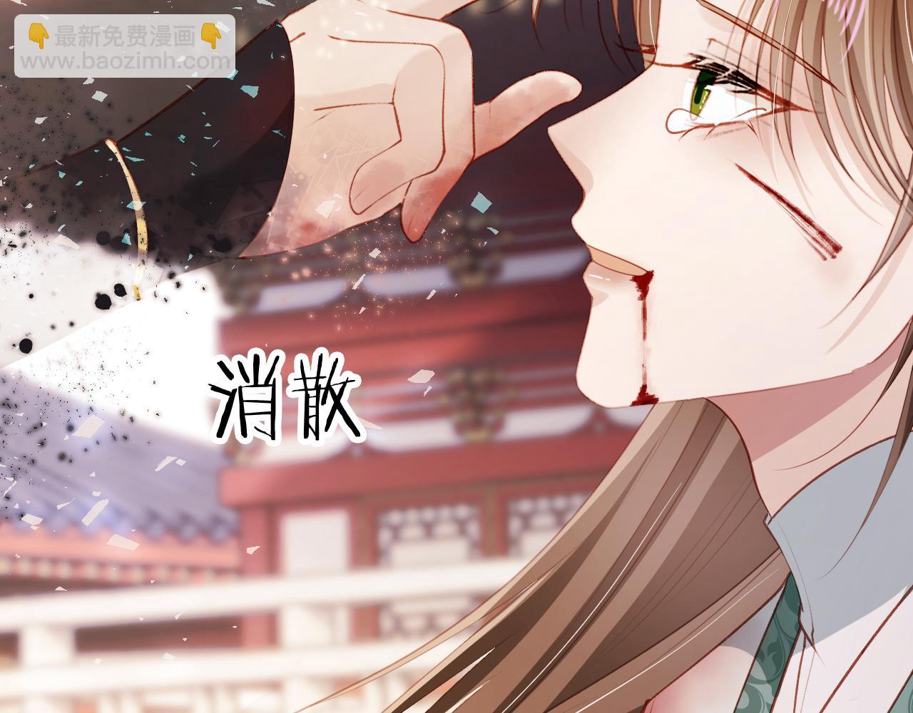 【快穿】黑化反派寵上天 - 第81話 夢境(3/4) - 6