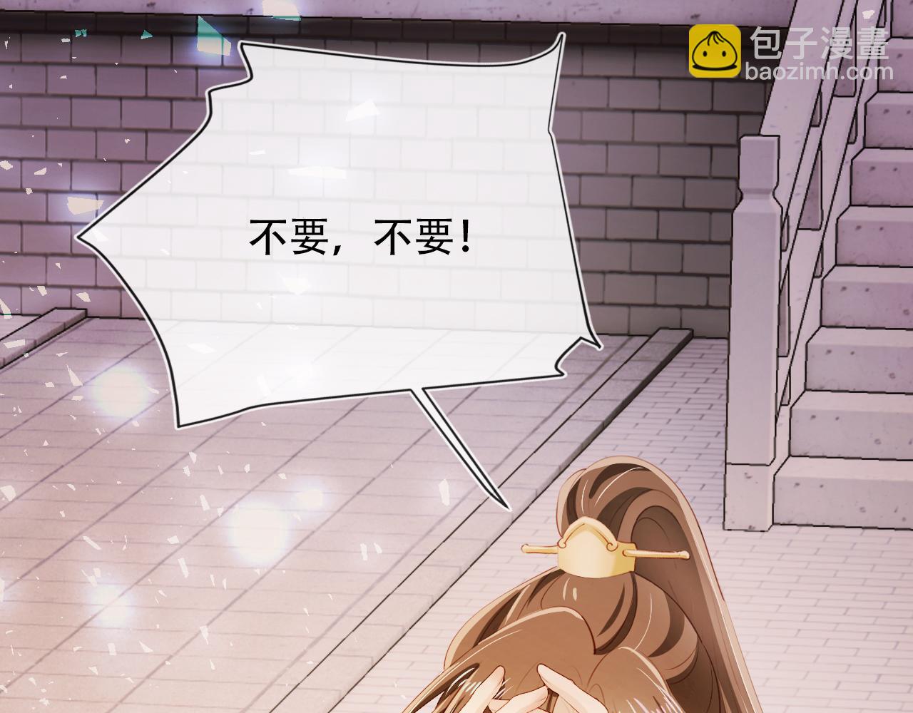 【快穿】黑化反派寵上天 - 第81話 夢境(3/4) - 2