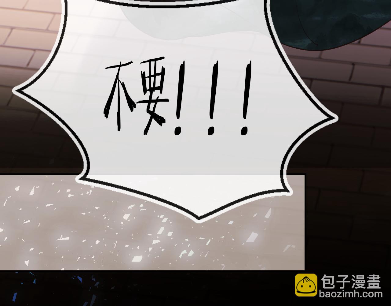 【快穿】黑化反派寵上天 - 第81話 夢境(3/4) - 5