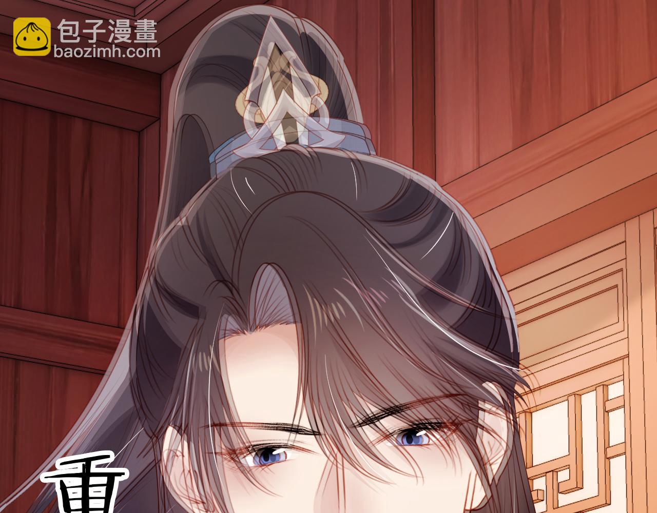 【快穿】黑化反派寵上天 - 第81話 夢境(3/4) - 6