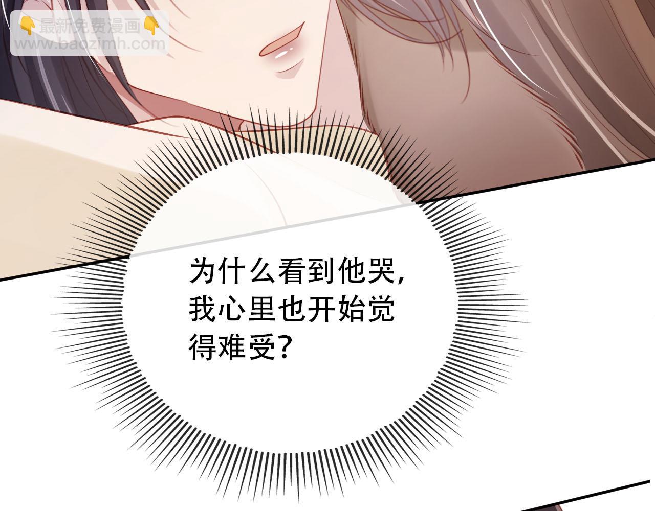 【快穿】黑化反派寵上天 - 第81話 夢境(3/4) - 5