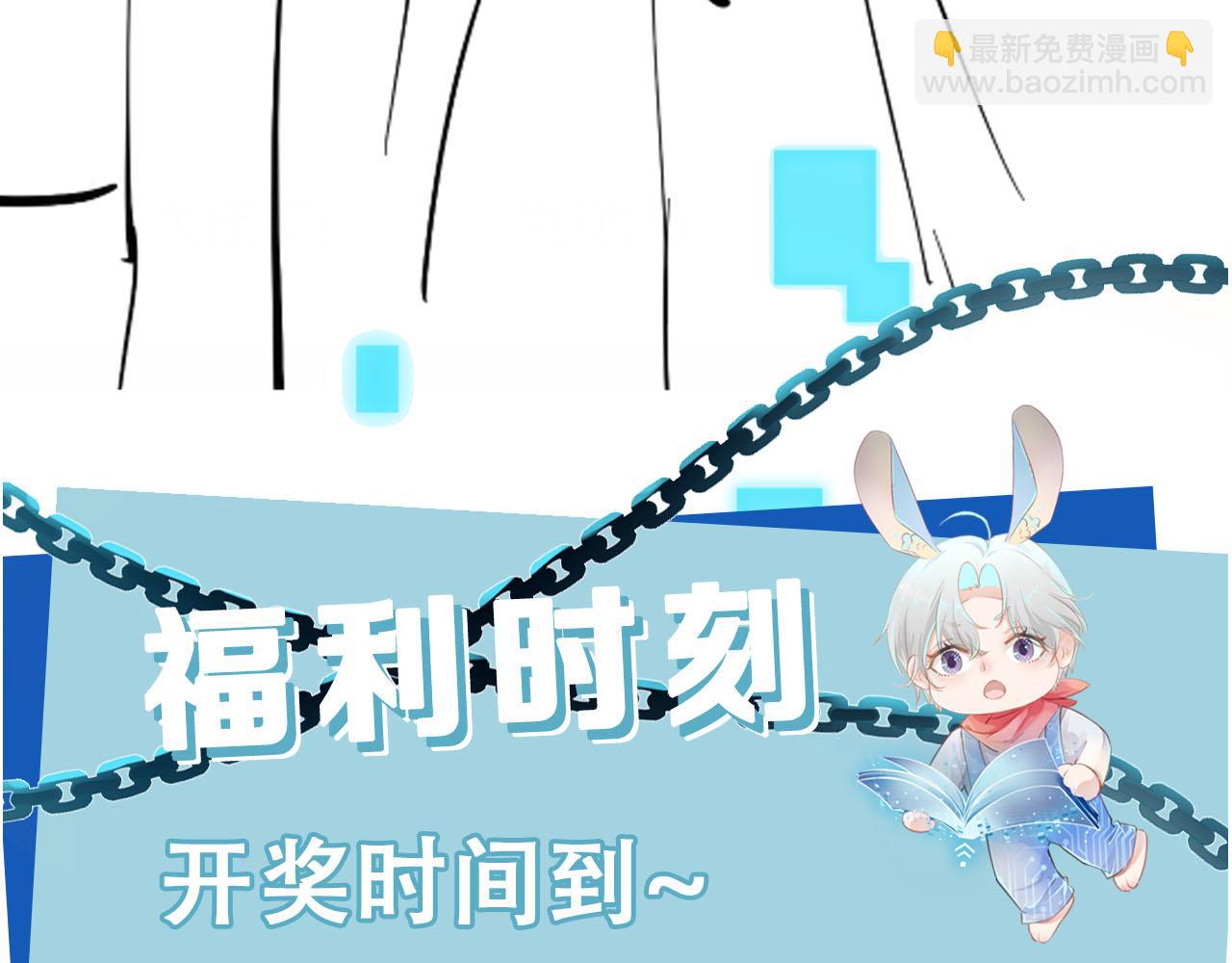 【快穿】黑化反派寵上天 - 第81話 夢境(4/4) - 2