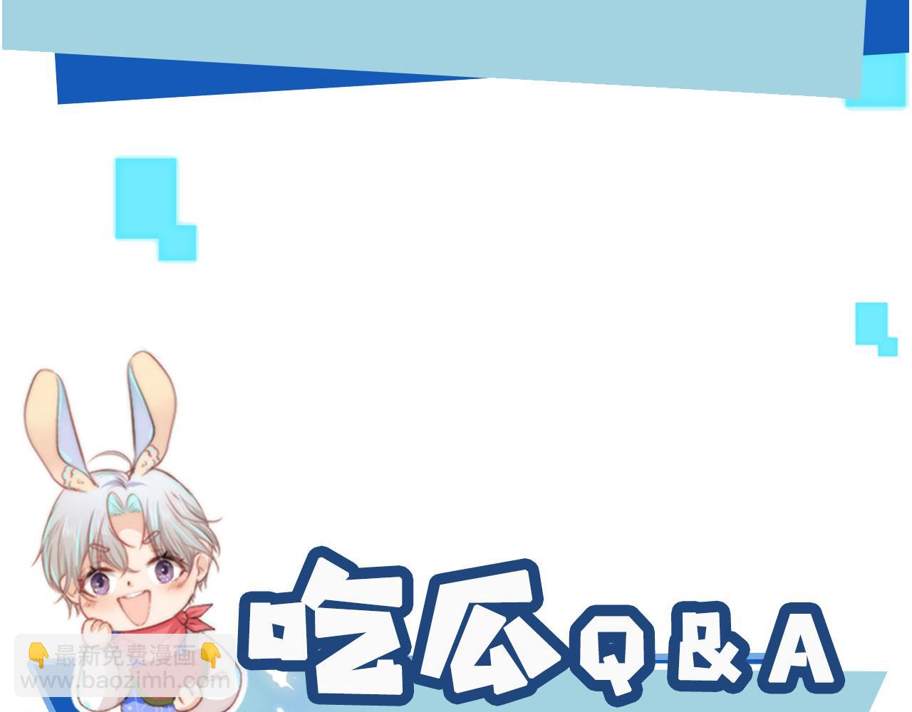 【快穿】黑化反派寵上天 - 第81話 夢境(4/4) - 1