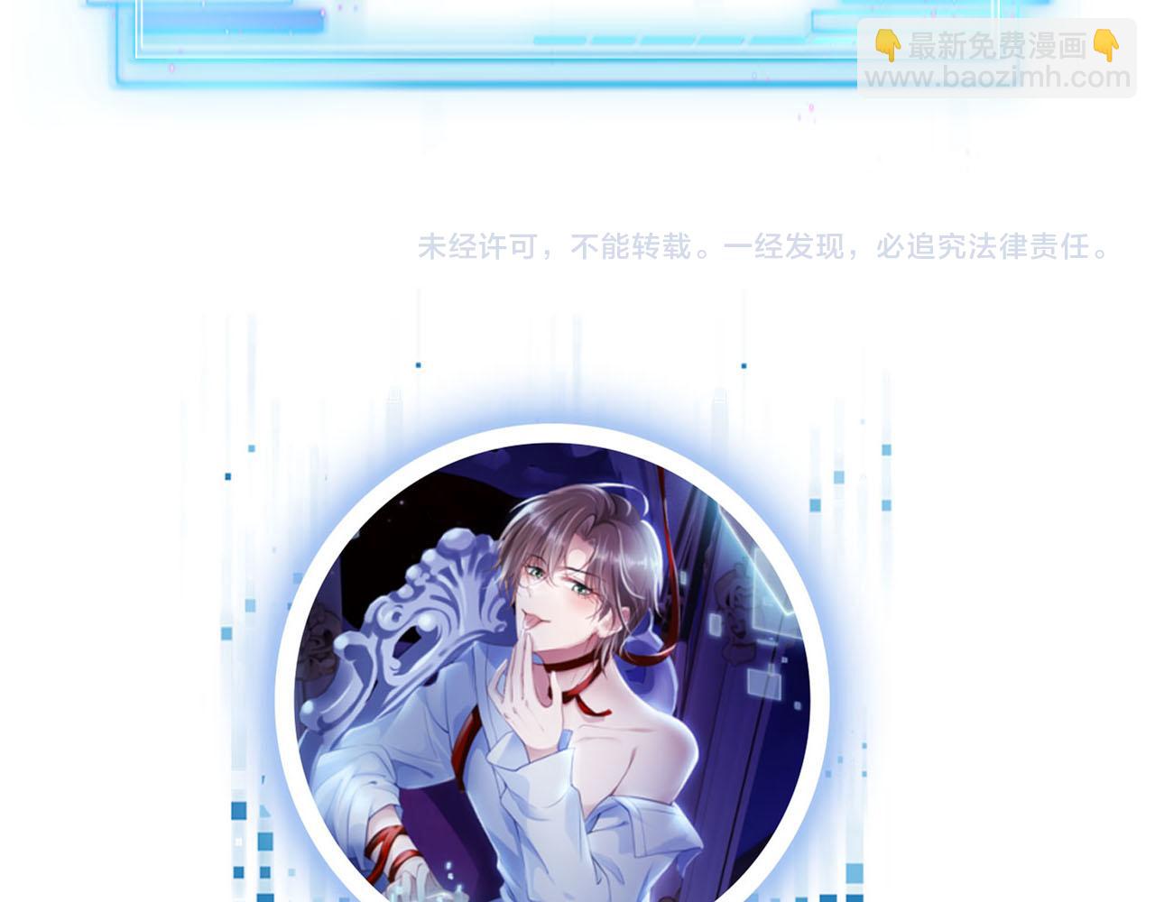 【快穿】黑化反派寵上天 - 第81話 夢境(4/4) - 3