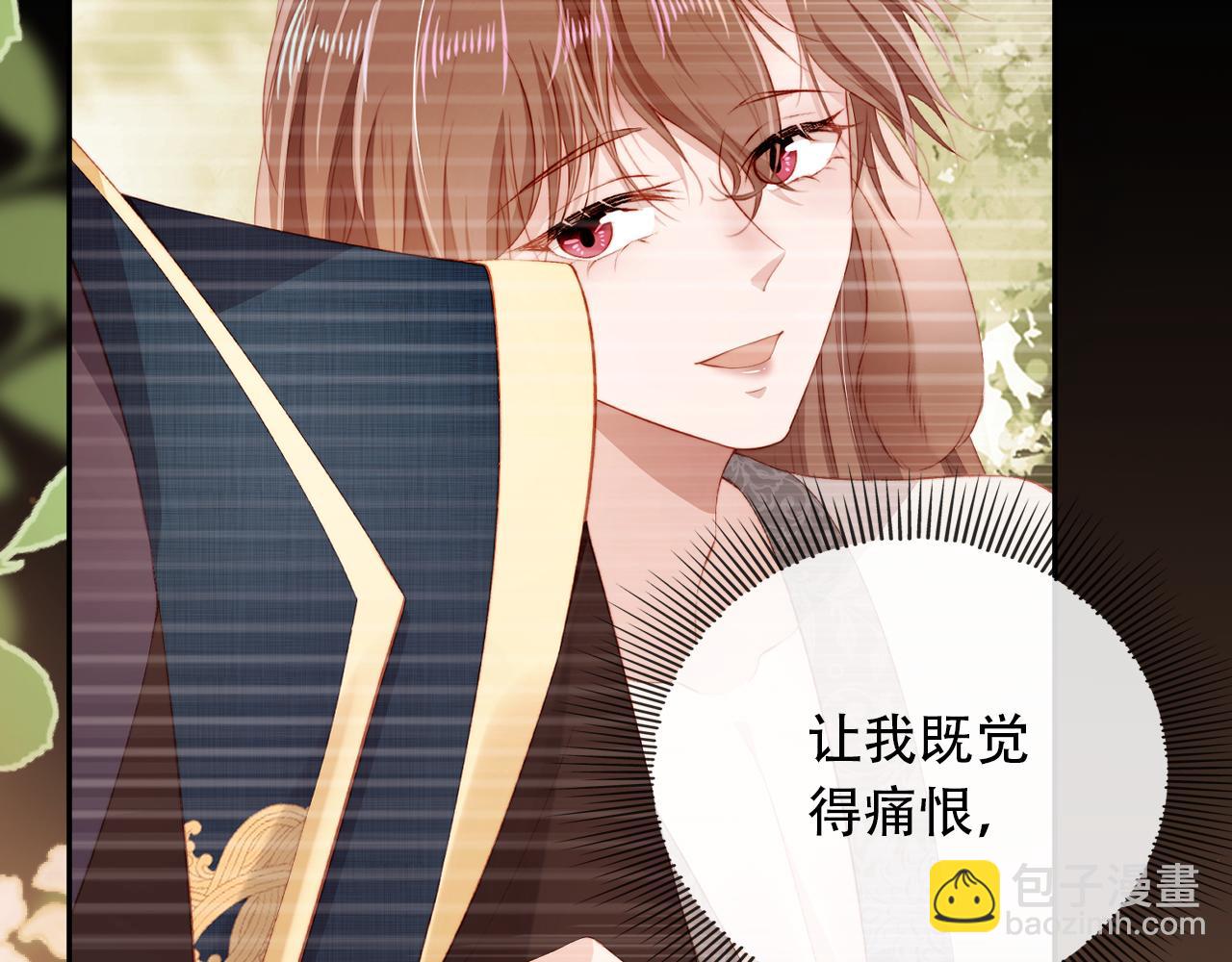 【快穿】黑化反派寵上天 - 第81話 夢境(1/4) - 7