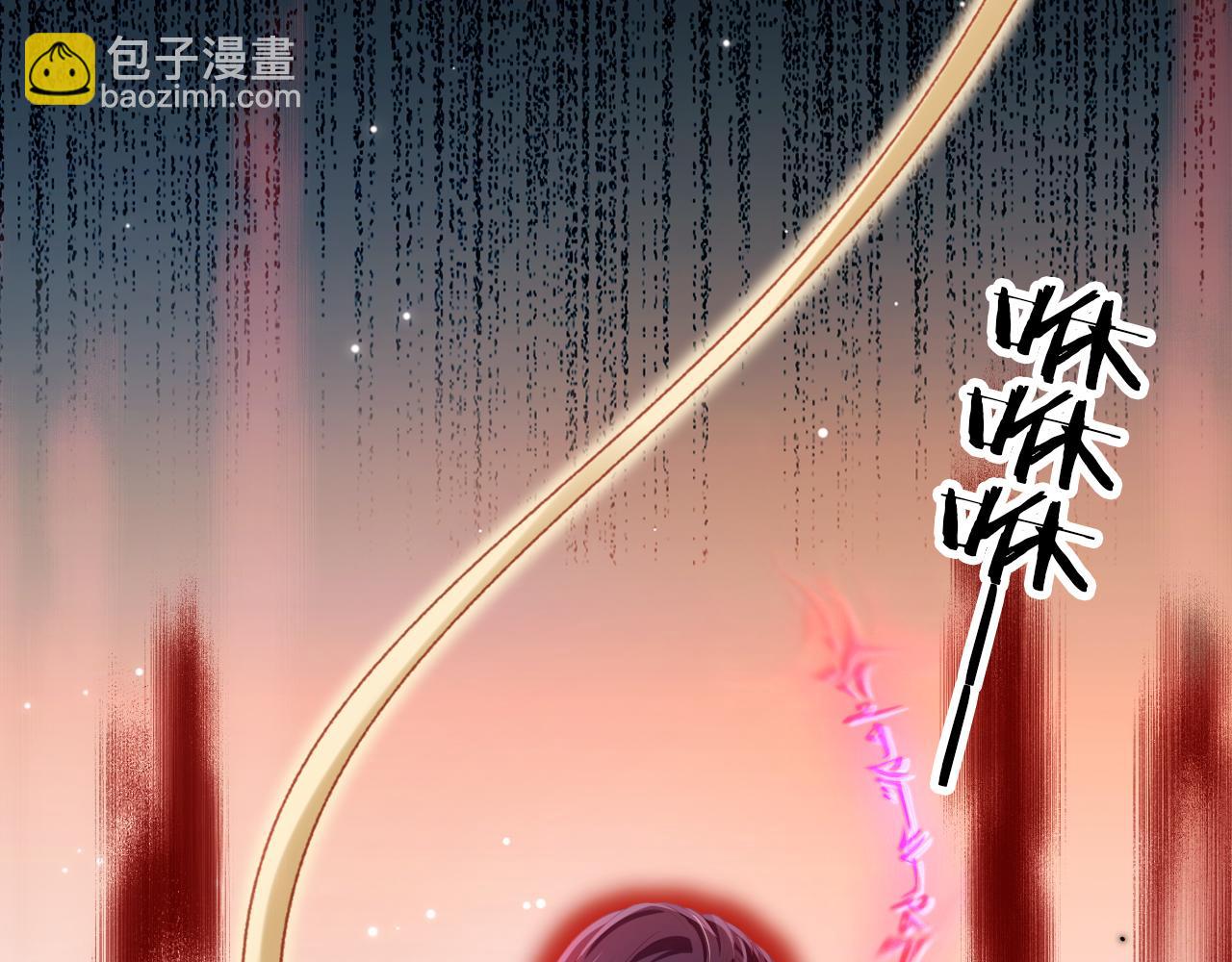 【快穿】黑化反派寵上天 - 第81話 夢境(1/4) - 6