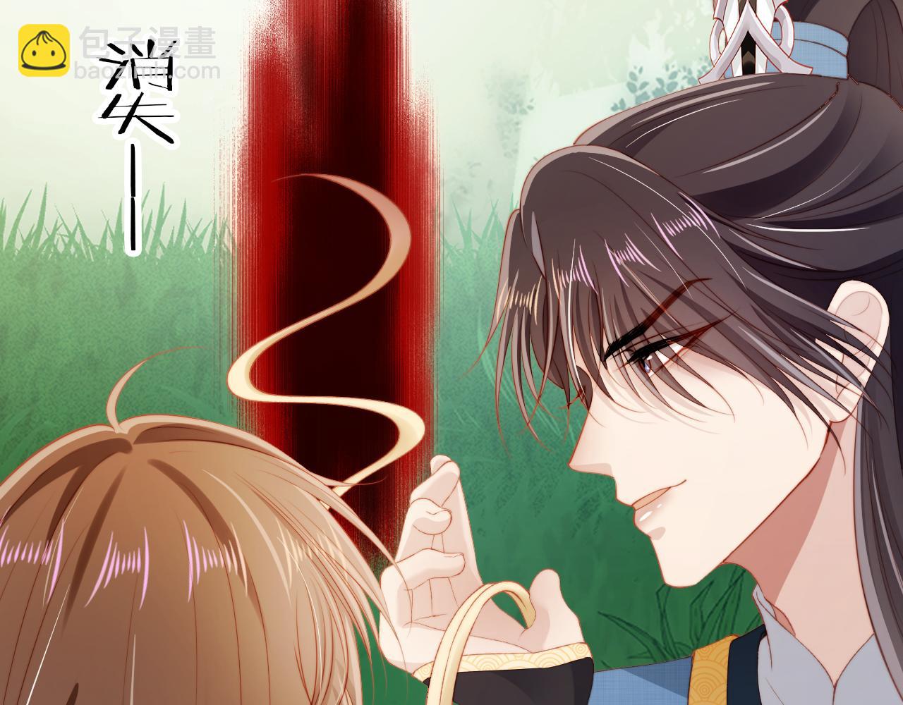 【快穿】黑化反派寵上天 - 第81話 夢境(1/4) - 2