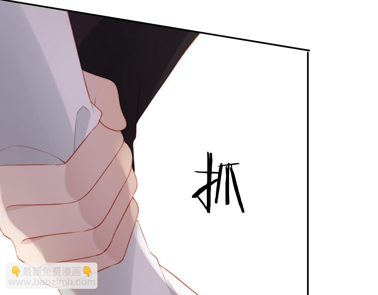 【快穿】黑化反派寵上天 - 第81話 夢境(1/4) - 6