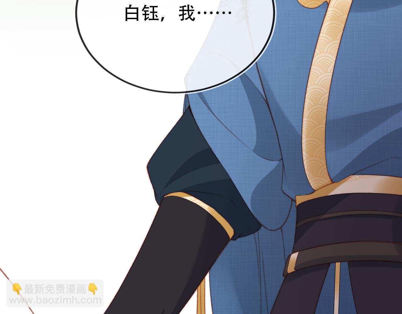 【快穿】黑化反派寵上天 - 第81話 夢境(1/4) - 1